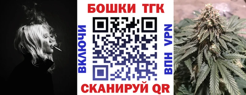 Наркошоп купить Марихуана Мефедрон Alpha-PVP ГАШ Николаевск-на-Амуре