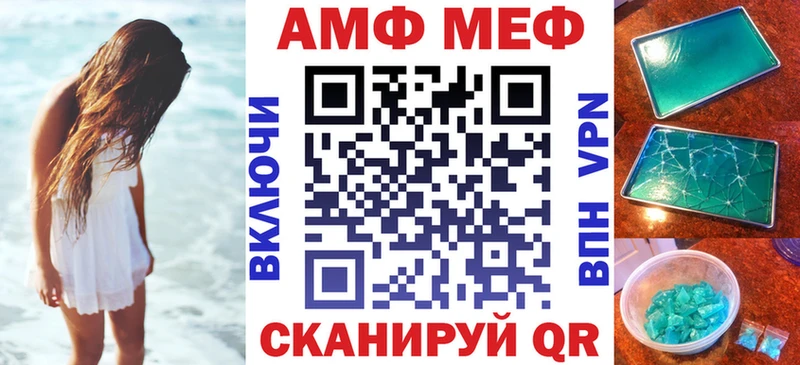 АМФ Розовый Николаевск-на-Амуре