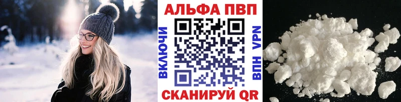 APVP мука Николаевск-на-Амуре