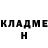 КЕТАМИН VHQ Valentina Didiak
