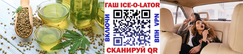 Купить  Николаевск-на-Амуре  Cannafood конопля 