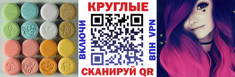 Экстази Дубай Купить Николаевск-на-Амуре