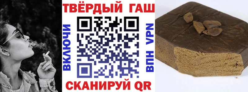 Гашиш Изолятор  Купить где  Николаевск-на-Амуре 