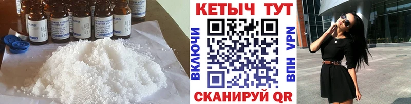 Купить  Николаевск-на-Амуре  КЕТАМИН ketamine 
