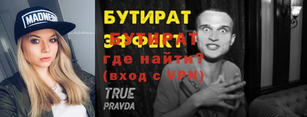 МДПВ Инсар