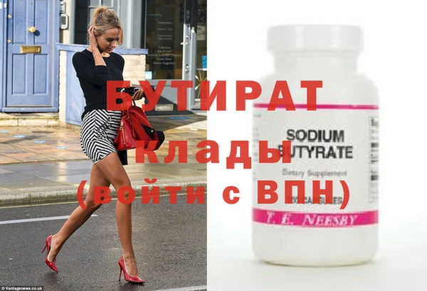 МДПВ Инсар