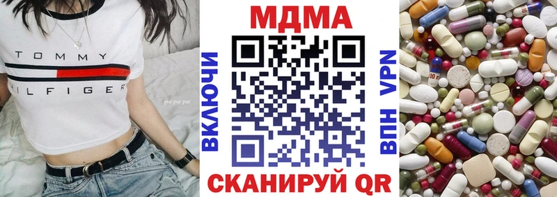 MDMA Molly  Купить  Николаевск-на-Амуре 