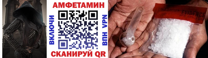 Купить где  Николаевск-на-Амуре  Первитин кристалл 
