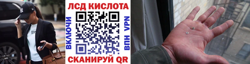 Купить где  Николаевск-на-Амуре  Марки NBOMe 1,8мг 
